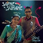 Sapne Suhane - Ashish Prabhu Ajgaonkar Song Download